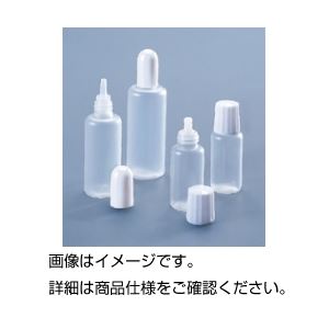 （まとめ）ポリ滴瓶20ml（10入）【×10セット】 (代引不可)