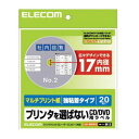 (まとめ)エレコム DVDラベル EDT-MDVD1S【×10セット】 (代引不可)