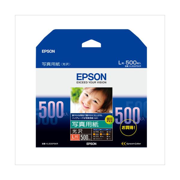 ʤޤȤ ץ EPSONץѻ ̿ѻʸ KL500PSKR 500 ڡ2åȡ