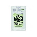 メガMAX45L 10枚入011HD+メタロセン半透明 SM43 (150袋×5)750袋セット 38-271