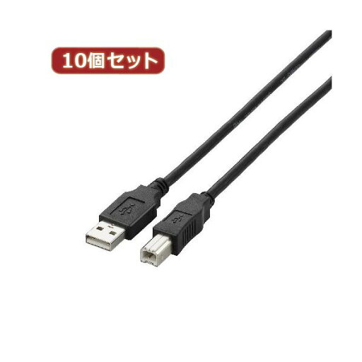 10個セット エレコム USB2.0ケーブル U2C-BN50BKX10 (代引不可) 10個セット エレコム USB2.0ケーブル U2C-BN50BKX10 (代引不可)
