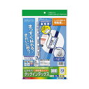 （まとめ） コクヨ カラーレーザー＆インクジェットプリンター用インデックス （強粘着） A4 72面（小） 18×27mm 青枠 KPC-T693B 1冊（20シート） 【×5セット】 (代引不可)