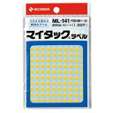 ■商品内容【ご注意事項】・この商品は下記内容×30セットでお届けします。目印に、区分けに、達成表等に便利な丸シール。■商品スペックサイズ：円型(細小)色：黄ラベル直径：5mmラベルの厚さ：0.11mm材質：コート紙重量：17gその他仕様：●合計片数:1950片備考：※重量:パッケージ含む■送料・配送についての注意事項●本商品の出荷目安は【1 - 4営業日　※土日・祝除く】となります。●お取り寄せ商品のため、稀にご注文入れ違い等により欠品・遅延となる場合がございます。●本商品は同梱区分【TS1】です。同梱区分が【TS1】と記載されていない他商品と同時に購入された場合、梱包や配送が分かれます。●沖縄、離島および一部地域への配送時に追加送料がかかる場合や、配送ができない場合がございます。