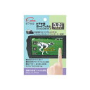 (まとめ)エツミ プロ用ガードフィルム ビデオ用3.2インチワイド E-7102【×5セット】 (代引不可)