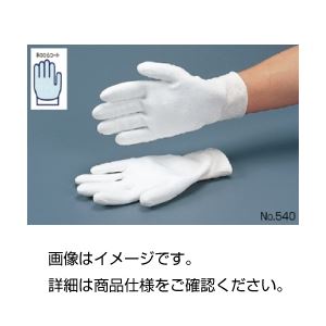 (まとめ)ケミスターパームNo540 23cm(1双)【×3セット】 (代引不可) (まとめ)ケミスターパームNo540 23cm(1双)【×3セット】 (代引不可)