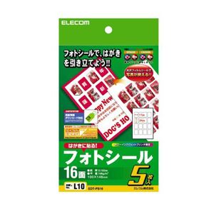 ■商品内容【ご注意事項】・この商品は下記内容×10セットでお届けします。■光沢タイプのフィルムラベル。写真画像が美しく鮮明に印刷できます。インクジェットプリンタ専用お探しNO.L10顔料インクには対応しておりません坪量196g／m 紙厚0.152mm■商品スペック■用紙サイズ：ハガキ／W100mm×D148mm一面サイズ：16面 W17mm×D24mmカラー：ホワイトタイプ（用紙）：光沢フィルムシート1：80片入り（5シ-ト×16面）■送料・配送についての注意事項●本商品の出荷目安は【3 - 8営業日　※土日・祝除く】となります。●お取り寄せ商品のため、稀にご注文入れ違い等により欠品・遅延となる場合がございます。●本商品は同梱区分【TS1】です。同梱区分が【TS1】と記載されていない他商品と同時に購入された場合、梱包や配送が分かれます。●沖縄、離島および一部地域への配送時に追加送料がかかる場合や、配送ができない場合がございます。