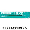 (業務用50セット) トンボ鉛筆 ボールペン替芯 BR-CS225 赤 10本 ×50セット (代引不可)