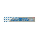 (まとめ) 東洋アルミ クッキングホイル 業務用ワイド 30cm×50m 1本 【×5セット】 (代引不可)