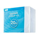 (まとめ)TANOSEE5mm厚スリムCDプラケース 1セット(100枚:20枚×5パック)【×3セット】 (代引不可)(2)