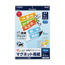 (まとめ) マグエックス ぴたえもん インクジェットプリンター専用マグネットシート A3 MSP-02-A3-1 1パック(5枚) 【×10セット】 (代引不可...