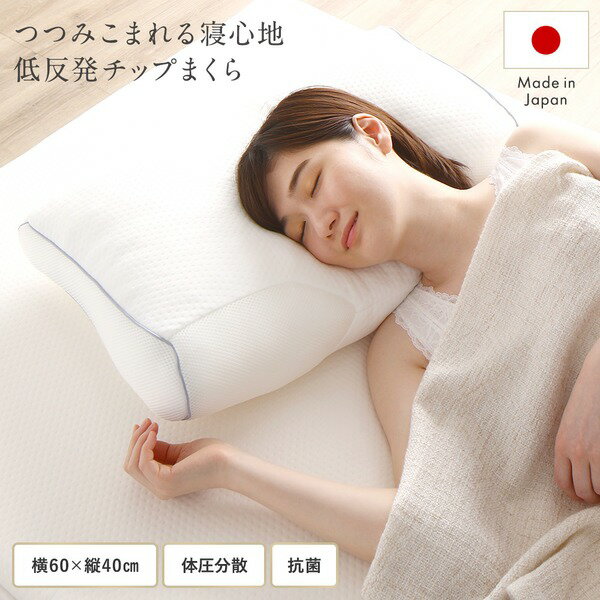 楽天市場】カインズ moffle 弾力性に優れたやわらかいまくらの通販 楽天市場】カインズ moffle 弾力性に優れたやわらかいまくらの通販