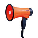 防雨 ハンドメガホン 拡声器 約直径14×長さ20.5cm 軽量 コンパクト 肩ヒモ 電源ランプ付き 学校行事 イベント 緊急時 災害時 (代引不可)(3)