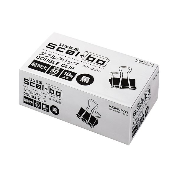 ■商品内容【ご注意事項】この商品は下記内容×5セットでお届けします。●口幅50mm、超特大、黒のダブルクリップ、紙箱に入った10個入り個箱タイプです。■商品スペックサイズ：超特大色：黒口幅：50mmとじ枚数：約270枚材質：スチール備考：※とじ枚数表示は、PPC用紙64g/m2を使用時の数値です。※再生紙の場合は若干少なくなることがありますのでご注意ください。【キャンセル・返品について】商品注文後のキャンセル、返品はお断りさせて頂いております。予めご了承下さい。■送料・配送についての注意事項●本商品の出荷目安は【5 - 11営業日　※土日・祝除く】となります。●お取り寄せ商品のため、稀にご注文入れ違い等により欠品・遅延となる場合がございます。●本商品は仕入元より配送となるため、沖縄・離島への配送はできません。[ クリ-J31D ]