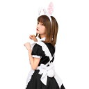 【コスプレ衣装/コスチューム】 けもみみしっぽセット 白うさぎ (代引不可)