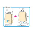 (まとめ) TANOSEE 紙袋を雨から守るポリカバー S ヨコ340×タテ450×奥行120mm 1パック（50枚） 【×30セット】 (代引不可) 2