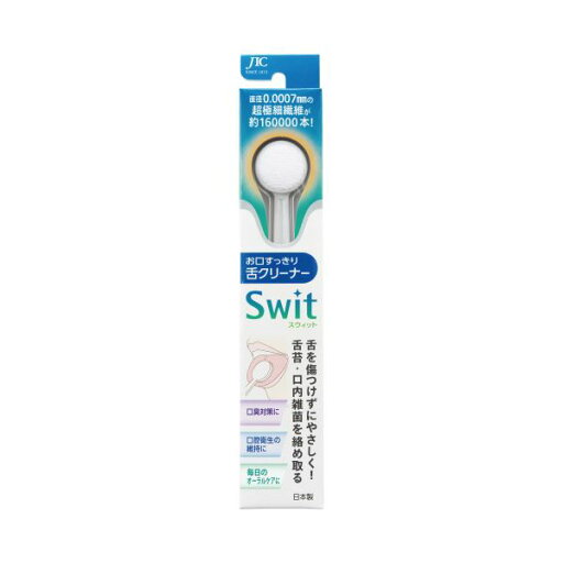 (まとめ)ジャパンインターナショナルコマース 舌クリーナーSwit(スウィット)【×20セット】 (代引不可) (まとめ)ジャパンインターナショナルコマース 舌クリーナーSwit(スウィット)【×20セット】 (代引不可)