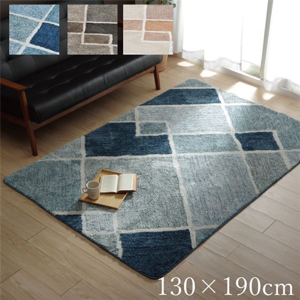 ラグ カーペット 幾何柄 手洗い可 滑り止め付き マルブ ネイビー 1.5畳(約130×190cm)【送料無料】 (代引不可)