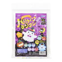 (まとめ)工作・手作りセット/ねんどでつくるハロウィンランタン【×10セット】 (代引不可)