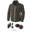フード付き ポリエステル製 空調服/作業着 【ファンカラー:ブラックレッド チャコール 2L】 リチウムバッテリー付き 撥水 LIPRO2 KU91520 (代...