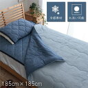 掛け布団/肌布団 【ダブル 約185×185cm ネイビー】 リバーシブル 洗える 冷感 涼感 接触冷感 パイル 〔ベッドルーム〕 (代引不可)(3)
