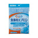 (まとめ) 川本産業 WY 食事用エプロン ブルー 【×5セット】【送料無料】 (代引不可)