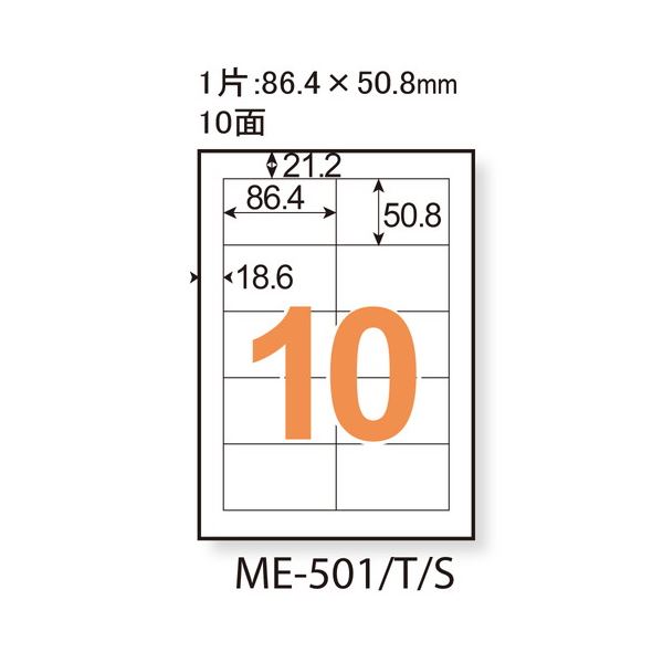 キングジム SC6Y テプラPRO黄ラベル(8M)