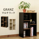 収納棚 約幅500mm ブラック GRANZ マルチラック リビング ダイニング ベッドルーム 寝室 インテリア家具 備品 什器 (代引不可)