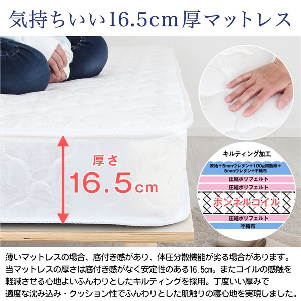 圧縮梱包 ロールボンネルコイルマットレス/寝具 【シングル】 幅97cm×長さ195cm×高さ16.5cm 強度 耐久性 クッション性抜群 (代引不可) [2]