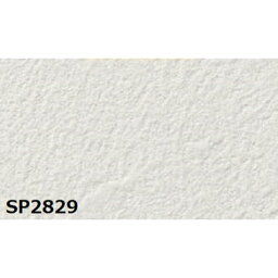 のり無し壁紙 サンゲツ SP2829 【無地貼可】 92cm巾 25m巻【送料無料】 (代引不可)