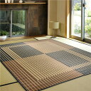 国産い草 ラグマット(裏貼り)/絨毯 【約191×191cm ベージュ】 日本製 縁:綿100% 『右京 うきょう』 〔リビング ダイニング〕【送料無料】 (代引不可)(3)