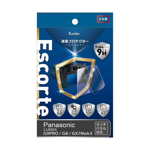 （まとめ）ケンコー・トキナー エキプロ Escorte パナソニツク LUMIX G9 PRO/G8用 KEN71984【×2セット】 (代引不可)