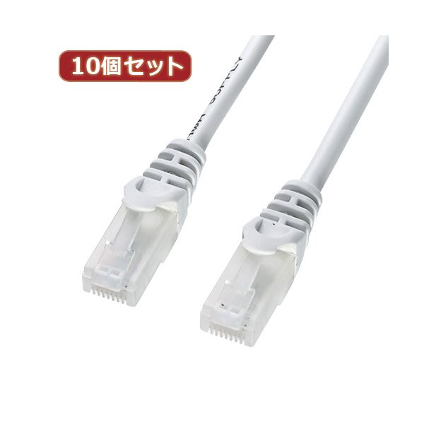■商品内容【商品説明】●屈曲性能に優れた柔らかいツメを採用し、180度曲げても折れません。しかもツメ折れ防止カバー付きのダブル安心構造です。●伝送速度1000Mbps(1Gbps)、伝送帯域100MHzを実現した、ギガビット対応LANケーブルです。●単線に比べて柔らかく、取り回しが楽な「より線」仕様です。■商品スペック■色:ホワイト■ケーブル長:0.5m■コネクタ形状:RJ-45モールディングコネクタ付(ラッチカバー付き)■ケーブル構造:AWG26より線ツイストペアケーブル、ストレート全結線■ケーブル直径:4.9mm■対応伝送帯域:エンハンスドカテゴリ5(1000BASE-T)、カテゴリ5(100BASE-TX)、カテゴリ3(10BASE-T)適合■対応環境(機器):ADSLモデム、CATVモデム、FTTH、デジタルテレビ、ハードディスクレコーダ(RJ-45ポートを持つ機種)、INS64(30m以下)対応■送料・配送についての注意事項●本商品の出荷目安は【4 - 7営業日　※土日・祝除く】となります。●お取り寄せ商品のため、稀にご注文入れ違い等により欠品・遅延となる場合がございます。●本商品は仕入元より配送となるため、沖縄・離島への配送はできません。[ LA-Y5TS-005X10 ]