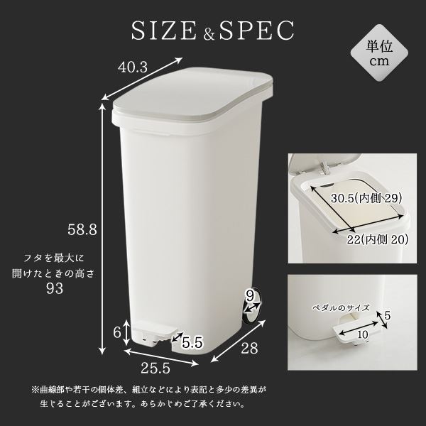 モダン ダストボックス/ゴミ箱 【ウォルナット】 容量31L 幅約25.5cm ペダル式 キャスター フタ付き 日本製 (代引不可) [3]