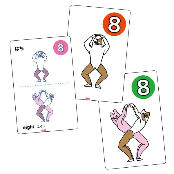 (まとめ) ワンツースリーすうじポーズかるた 【×10セット】 (代引不可) 2