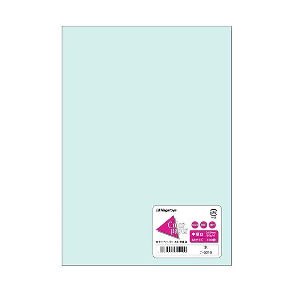 (まとめ) 長門屋商店 Color Paper A5中厚口 水 ナ-5210 1冊(100枚) 【×30セット】 (代引不可)