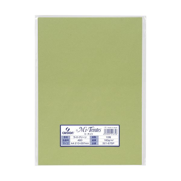 （まとめ） マルマン ミ・タントクリエイティブペーパー A4 ライトグリーン 321-675P 1パック（10枚） 【×10セット】 (代引不可)