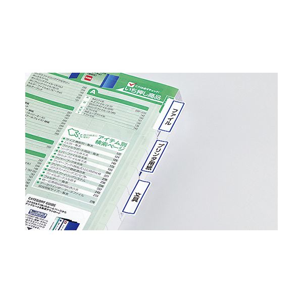 (まとめ) コクヨカラーレーザー&カラーコピー用タックインデックス(フィルムラベル) 中 56面 23×29mm 青 LBP-T2592B1冊(10シート) 【×10セット】 (代引不可)