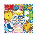 ■商品内容【ご注意事項】この商品は下記内容×50セットでお届けします。トーヨー 徳用おりがみ 15cm 65枚 No200■商品スペック●仕様：23色（金銀入）●サイズ：縦150×横150mm■送料・配送についての注意事項●本商品の出荷目安は【1 - 4営業日　※土日・祝除く】となります。●お取り寄せ商品のため、稀にご注文入れ違い等により欠品・遅延となる場合がございます。●本商品は仕入元より配送となるため、沖縄・離島への配送はできません。[ 90201 ]