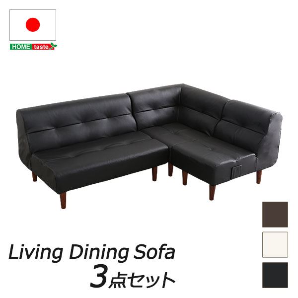 Leather - モダン ソファー 3点セット 【ブラウン】 1人掛け 2人掛け コーナー付き 日本製 脚付き PVCレザー (代引不可)