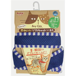 （まとめ）Anycat ハーネスストライプ M ブルー(ペット用品)【×3セット】 (代引不可)