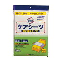 (まとめ) 白十字 サルバケアシーツ 使い捨てタイプ 80×160cm ブルー 1パック(6枚) 【×5セット】 (代引不可)(4)