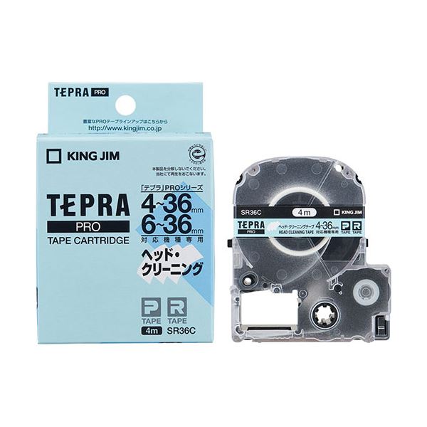 キングジム(KING JIM) テプラPRO ヘッドクリーニングテープ SR36C (代引不可)