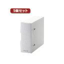 (まとめ)5個セットエレコム DVD・CD不織布ケース専用ファイル CCD-BC02CR CCD-BC02CRX5【×2セット】 (代引不可)(2)