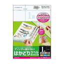 (まとめ) コクヨ プリンターを選ばない はかどりラベル A4 ノーカット KPC-E101-100N 1冊(100シート) 【×10セット】 (代引不可)