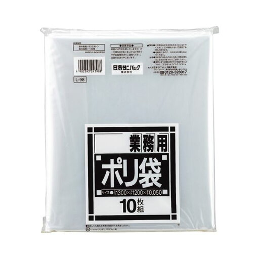 (まとめ)日本サニパック Lシリーズ 業務用ポリ袋 ダストカート用 透明 150L L-98 1パック(10枚)【×10セット】 (代引不可) (まとめ)日本サニパック Lシリーズ 業務用ポリ袋 ダストカート用 透明 150L L-98 1パック(10枚)【×10セット】 (代引不可)