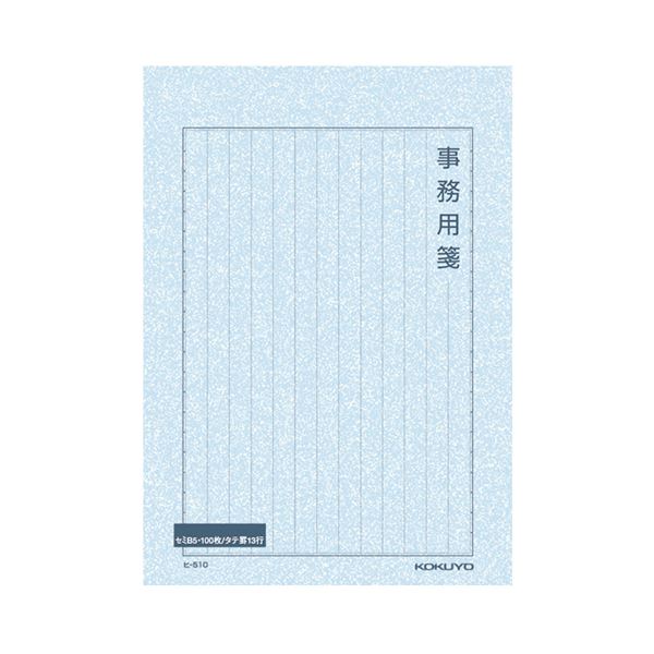 (まとめ) コクヨ 便箋事務用 セミB5 縦罫 枠付13行 100枚 ヒ-510 1セット（5冊） 【×10セット】 (代引不可)