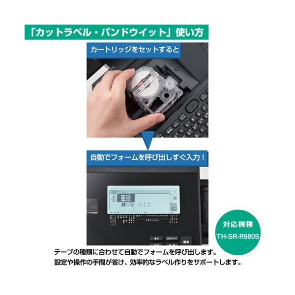 《カシオ計算機》 ラベルテープXR-18SCSR 黒文字銀テープ18mm