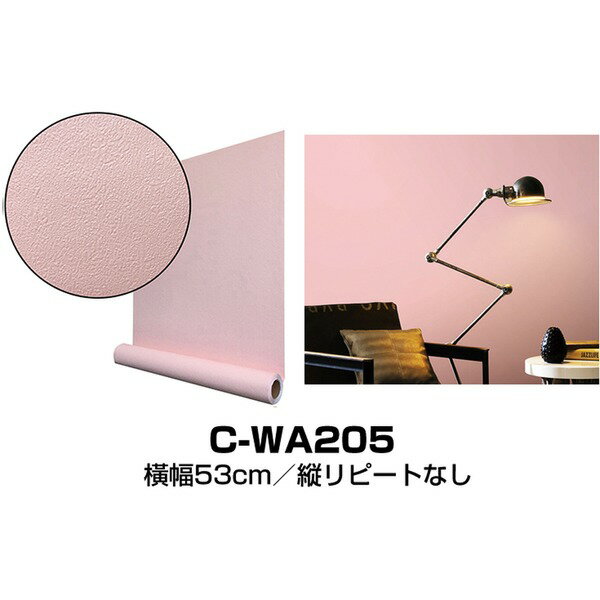 超厚手 2.5m巻 リメイクシート 壁紙シール ”premium” ウォールデコシートC-WA205 北欧カラー無地（石目調） ピンク (代引不可)