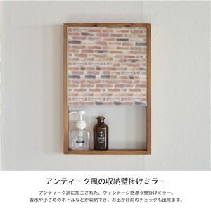 ウォールミラー 姿見鏡 約幅300×奥行60×高さ450mm ブラウン 収納付き 壁掛けミラー 完成品 リビング ダイニング【代引不可】 [2]
