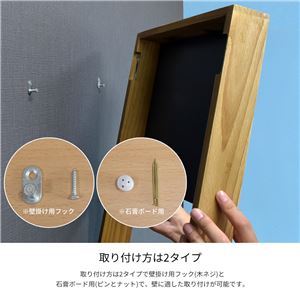 ウォールミラー 姿見鏡 約幅300×奥行60×高さ450mm ブラウン 収納付き 壁掛けミラー 完成品 リビング ダイニング【代引不可】 [3]